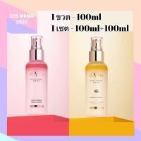 ราคา พร้อมส่ง Dalba White Truffle First Spray Serum 100ml / D'Alba Italian White Truffle Vital Spray Serum 100ml (20675496269)