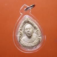ราคา พร้อมเลี่ยม...พระผงหลวงพ่อคูณ รุ่นทหารพราน วัดสระแก้ว ปี 2526 .....F..67.7.21..ถด6 (24365894958)