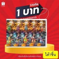 ราคา โปร 1 บาท ไอดีใหม่ เหยื่อตกปลา กบยางธันเดอร์ กบยาง ขนาด 3.8cm. บอดี้ ขนาด 3.6cm. น้ำหนัก 7กรัม เบ็ด1/0 By พลลัวร์ (27119684356)