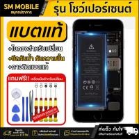 ราคา แบตเตอรี่ สำหรับไอโฟน iphone 7 7plus 8 8plus x xr xs xsmax 11 11pro 11promax 12 12pro 12promax 13 (24537310093)