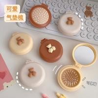 ราคา หวีกระจก 2in1 หวีกระจกพกพา กระจกแต่งหน้า หวีพร้อมกระจกในตัว กระจกพกพา (19885774341)