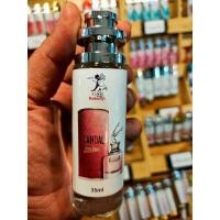 ราคา น้ำหอมกลิ่นชองปองยกขาbutterfly35ml (8448729649)
