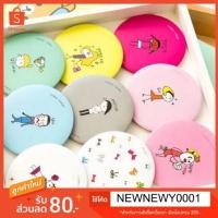 ราคา ส่งจากไทย พร้อมส่งHappy smile กระจกพกพา กระจกวงกลม กระจกเกาหลี ลายการ์ตูนราคาพิเศษ (3601448471)