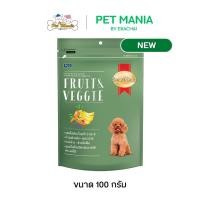 ราคา SmartHeart Treat สมาร์ทฮาร์ท ทรีต ขนมสุนัขขัดฟัน รสผักและผลไม้ 100g. (28172518394)