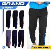 ราคา Grand sport กางเกงแทร็คสูท กางเกงแทร็คสูทแกรนด์สปอร์ต รหัส 006390 ของแท้100% (28610376427)