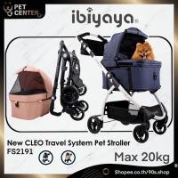 ราคา ⭐️ส่งฟรี⭐️ Ibiyaya - New CLEO Travel System Pet Stroller รถเข็สุนัข รถเข็นแมว รสเข็นสัตว์เลี้ยง แท้ 100% FS2191 (23706914690)