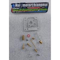 ราคา ชุดซ่อมคาบู Yamaha Y80 เบล80 เมท80 นมหนู Yamaha Y80 เบล80 เมท80 ซ่อมคาร์บู Yamaha Y80 เบล80 เมท80 1ชุด (7081158093)