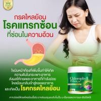 ราคา คลอโรฟิลล์ ไฟเบอร์ พลัส Chlorophyll Alfa Fiber Plus แบรนด์ดารา (28371236820)