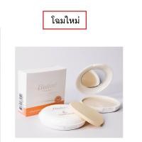 ราคา Butae Super Oil Control Powder บูเต้ แป้งบูเต้ (โฉมใหม่) (22304794901)
