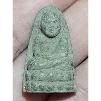 ราคา หลวงปู่ทวดวัดช้างให้เนื้อว่าน พิมพ์เตารีดผ้าบ้านๆราคาแบ่งปัน (26955794883)