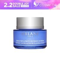 ราคา Orlane B21 Extreme Line-Reducing Re-plumping Cream 50ml ออร์เลน บี21 เอ็กซ์ตรีมไลน์ รีดิวซิ่ง รีดิวซิ่ง ครีม 50มล (23185215571)