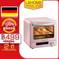 ราคา LAHOME 20L เตาอบไฟฟ้า หม้อทอดลม เครื่องปิ้งขนมปังแบบพาความร้อน Electric Oven Air Fryer Convection Toaster (18314324131)