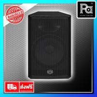 ราคา Wharfedale Pro Impact 15 Full Range Loud Speaker Impact-15 Impact15 พีเอ ซาวด์ เซนเตอร์ (13151067742)