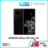ราคา Samsung Galaxy S20 Ultra 5G (เครื่องศูนย์ไทย ประกันศูนย์ไทย) (4579259510)