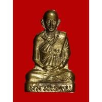 ราคา รูปหล่อปั๊มหลวงพ่อทบ วัดชนแดน รุ่นโดดร่ม ปี 2500 สภาพสวย รับประกันแท้ตลอดชีพ (23741973653)