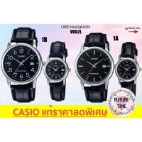 ราคา Casio แท้% นาฬิกาข้อมือชาย หญิง สายหนัง สีดำ (797573173)