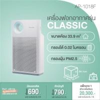ราคา เครื่องฟอกอากาศโคเวย์ (Coway)รุ่นคลาสสิค AP-1018F Coway Classic Air (11440211991)