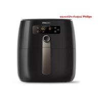 ราคา PHILIPS หม้อทอดไร้น้ำมัน รุ่น HD9741 0.8กิโล ประกันศูนย์ไทย (HD974111) (26451345095)