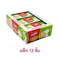 ราคา บิสชิน เวเฟอร์ไส้ครีมรสมะพร้าว 29 กรัม (แพ็ก 12 ชิ้น) (29571063184)