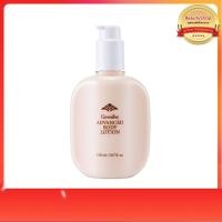 ราคา ส่งฟรีGiffarine กิฟฟารีน แอดวานซ์ บอดี้ โลชั่น (14599070547)