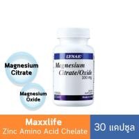 ราคา Lynae Magnesium Citrate/Oxide 330 mg. (60เม็ด) ไลเน่ แมกนีเซียม ซีเตรท/ออกไซด์ (7931370445)