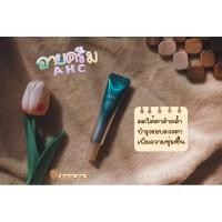 ราคา อายครีมahc (แพ็คเกจใหม่) (3587160292)