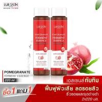 ราคา LUR SKIN น้ำตบทับทิม สารสกัดจากทับทิม ปริมาณ 220 ml. ซื้อ 1 แถม 1 (19754211506)