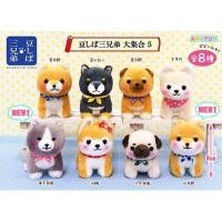 ราคา พวงกุญแจ ตุ๊กตาหมาชิบะ มาเมะชิบะ ของแท้จาก amuse / Mameshiba Brothers - Big Gathering 5 Little Mascot (7180221172)