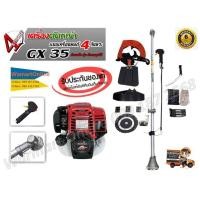 ราคา เครื่องตัดหญ้าฮอนด้า 4 จังหวะ HONDA GX-35 ของแท้ % ส่งฟรี‼ (9346244394)