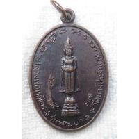 ราคา เหรียญพระปางอุ้มบาตร-ร.5 หลวงพ่อหอไตร วัดบางประจันต์ สมุทรสงคราม ปี2537 (24933365844)