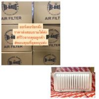 ราคา ( ขายยกลัง 12 ลูก ) เกรดอย่างดี ไส้กรองอากาศ TOYOTA WISH ทุกรุ่น กรองอากาศ โตโยต้า วิช BY HIBRID (5494046527)
