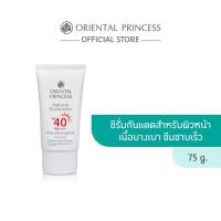 ราคา พร้อมส่ง ✅ Oriental Princess Natural Sunscreen Pure White Serum For Face SPF 40 PA++++ 75 g. (25305488230)