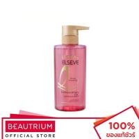 ราคา L'ORÉAL PARIS Elseve Extraordinary Oil Eclat Imperial Shampoo แชมพู 440ml (1768524896)