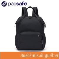 ราคา Pacsafe Citysafe CX Backpack Econyl กระเป๋าเป้ ป้องกันการโจรกรรม สีดำ (20973522376)