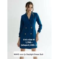 ราคา [ส่งต่อ] daylight dress suit เดรสหรูจากแบรนด์ mave.matter (29211144493)