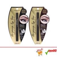 ราคา Lifeford Eyeliner Hi-Precise Eye Pen ไลฟ์ฟอร์ด อายไลเนอร์ อายเพ็น (ของแท้!!) แพ็คเกจใหม่ (23243350060)