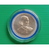 ราคา เหรียญ 600 บาท ที่ระลึก 50 พรรษา พระเทพ เนื้อเงิน 2548 (27710584826)