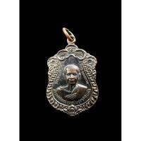 ราคา เหรียญเสมาหลวงปู่อินทร์หลังหลวงปู่แก้ว วัดเกาะแก้วรัตนาราม อำเภอรัตภูมิ จังหวัดสงขลา (26400399019)