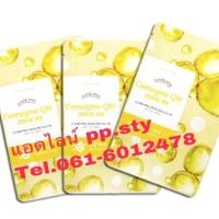 ราคา Etude Coenzyme Q10 Mask แท้ 100% พร้อมส่ง!! (1482841426)
