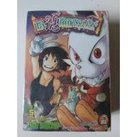 ราคา โอมากะโดกิสวนสัตวฺหลุดโลก มือหนึ่งในซีน (4480125234)