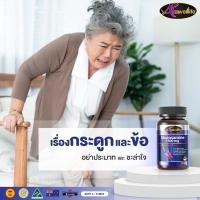 ราคา Auswelllife Glucosamine 1,500mg กลูโคซามีน ขนาด 60 เม็ดช่วยลดการสึกหรอของกระดูกอ่อนซ่อมแซมเนื้อเยื่อบริเวณข้อที่ถูกทำลาย (19393455504)