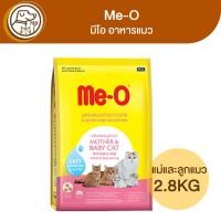 ราคา Me-O มีโอ อาหารแม่แมวและลูกแมว 2.8Kg (20176437793)