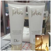 ราคา Dior J’adore Beautifying Body Milk 75 ml (1950095760)