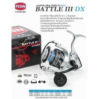 ราคา รอกสปินนิ่ง เพนน์ Penn Battle III DX (4888481998)