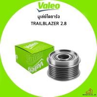 ราคา CHEVROLET TRAILBAZER มูเล่ย์ไดชาร์จ / VALEO เครื่อง XLDE 2.8 / เชฟโรเลต เทรลเบเซอร์ มูเล่ไดชาร์ต มู่เล่ย์ (26153582896)