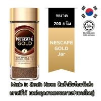 ราคา เนสกาแฟโกลด์ NESCAFE Gold Jar Rich aroma &smooth Taste ขนาด 200 กรัม (18883902935)