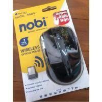 ราคา เมาส์ไร้สาย Wireless Optical Mouse (NM-59) Black **สัญญาณดีไม่มีหลุด (29420368329)