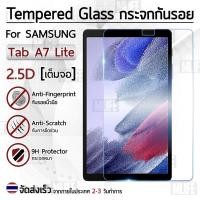 ราคา MLIFE - ฟิล์มกระจก นิรภัย เต็มจอ 2.5D Samsung Tab A7 Lite ซัมซุง - Tempered Glass Screen For Samsung Galaxy Tab A7 Lite (8059717653)