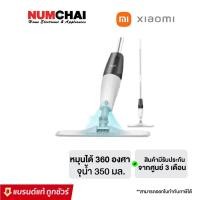 ราคา Xiaomi ไม้ถูพื้นพร้อมสเปรย์ รุ่น Deerma Smart TB500 Water Spray Mop (11755975739)