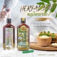 ราคา สบู่เหลวอาบน้ำ สบู่เหลวสมุนไพร ทานาคา ดอกบุนนาค ผสมน้ำมันมะกอก ว่านนางคำ ขมิ้นชัน ลดผดผื่นคัน ผิวอักเสบ สิวที่หลัง (12960059410)